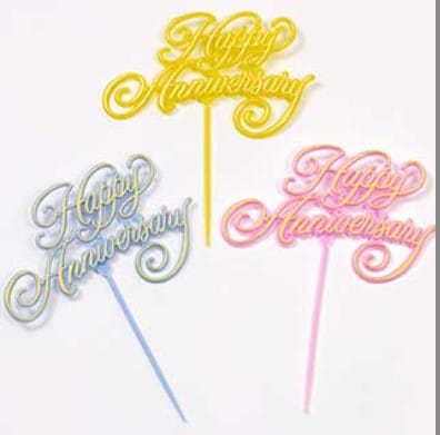 Happy Anniversary Pick